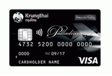 ktb shop smart classic card|บัตรเดบิตกรุงไทย อัลตร้า แคร์ บัตรเดบิตประกัน .